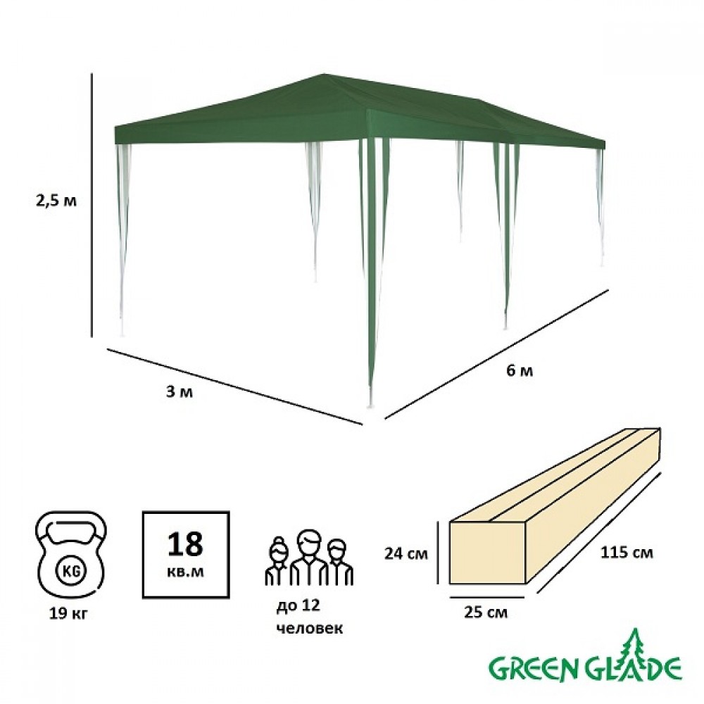 Тент Green Glade 1057 3х6х2,5м