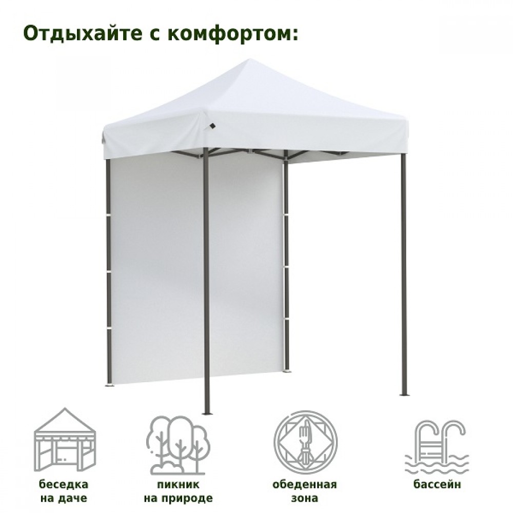 Тент-шатер быстросборный Green Glade 2101 2x2х3м